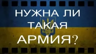 СЛАВА НЕПОБЕДИМОЙ и ЛЕГЕНДАРНОЙ АРМИИ ВСУ! Годовщине образования посвящается!   YouTube