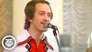 ВИА "Песняры" - "Березовый сок" (1976)
