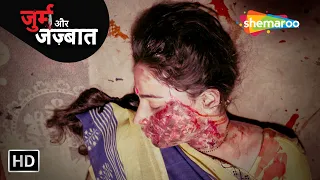 शराब और जान प्रेमी कौन ? | Jurm Aur Jazbaat - शराबी | Full Episode | Case Saharanpur | Wife Murdered