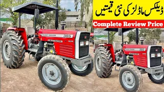 MF 385 Deluxe Complete Review & Price | Massey 385 deluxe price 2024|Millat Model 385 deluxe Review