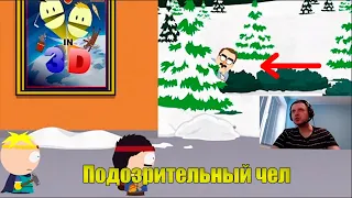 Папич встретил СЕБЯ в South Park