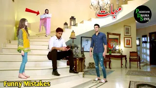 Mohlat Episode 42 Funny Mistakes | Mistakes Mohlat | Mohlat Episode 43 Promo