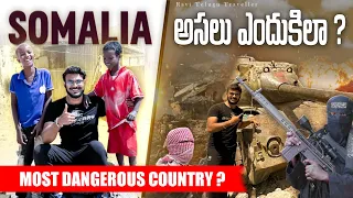 Somalia | Why is it considered dangerous? | Friendly smiling people | Ravi Telugu Traveller