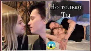 Клипы под песню но только ты Юля Гаврилина ❤️❤️❤️🥰