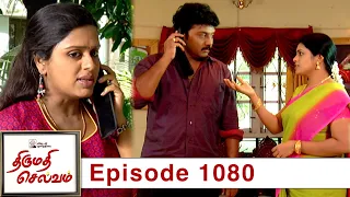 Thirumathi Selvam Episode 1080,  04/01/2022 | #VikatanPrimeTime