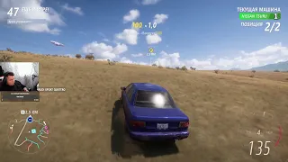 Forza Horizon 5 - вышибала