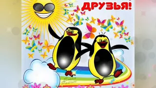 Ура!!! Весна пришла!!! 2020 г ☀️☀️☀️