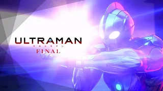 アニメ『ULTRAMAN』FINAL Special Trailer《Netflixにて全世界配信中!! 》