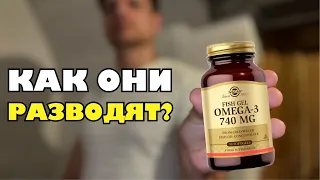 Главное, что нужно знать о БАДах | Кто их продает? | Какова эффективность?