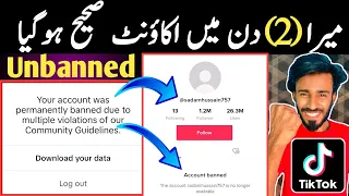 How to Recover Permanently Banned TikTok Account || TikTok Ban Account Recovery 2023