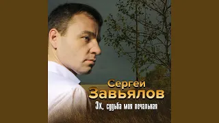 Запахло осенью