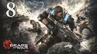 Gears of War 4 #8 - Спуск в улей