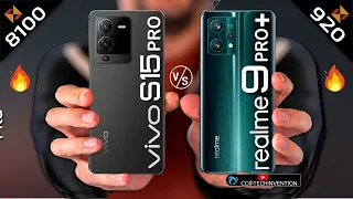 VIVO S15 PRO vs Realme 9 Pro Plus | Camera | Body | AnTuTu | Benchmark | Display | Comparison