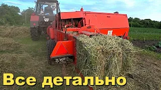 Тюкуем сено.Заготовка сена.Как это работает!