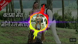 छैल छबीला बलमा मेरा (Chhel Chhabila Balma) - पूर्णिमा, विनोद राठौड़ - HD वीडियो सोंगl