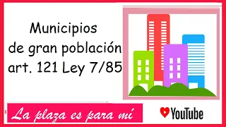Concepto de municipios de gran población. LRBRL 7/85 artículo 121✔️ #laplazaesparami