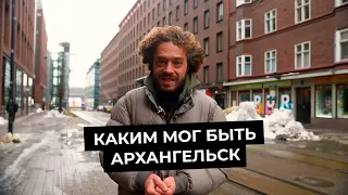 Варламов в Оулу | Сугробы и каша из осадков | Финский Архангельск