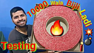 10000 Wala Bijli Lar 2020 |All New Cracker Price 2020 | Crackers Stash 2020 | 600 Wala Bijli Lar🧨💥