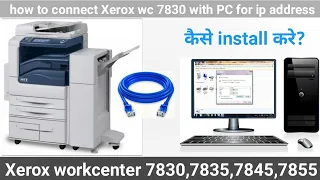 Install xerox workcenter 7830,7835,7845,7855, Network Printer by IP address| install ps driver|