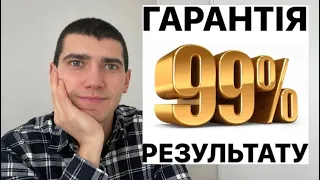 НАЙКРАЩИЙ СПОСІБ як правильно навчитись розуміти англійську мову на слух, ПОДИВИСЬ і переконайся❗️