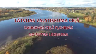 Latvijas valstiskuma ceļš - Daugavas ceļš Pļaviņās no putna lidojuma