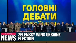 Political newcomer Volodymyr Zelensky celebrates victory in Ukraine's presidential elections