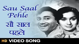 Sau Saal Pehle Mujhe Tumse Pyar Tha - Video Song - Jab Pyar Kisise Hota Ha - Lata, Rafi - Dev, Asha