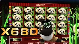 КРУПНЫЙ ВЫИГРЫШ В КАЗИНО ПИН АП. ЗАНОС НЕДЕЛИ В СЛОТ BIG PANDA - ВУЛКАН КАЗИНО ОТДЫХАЕТ