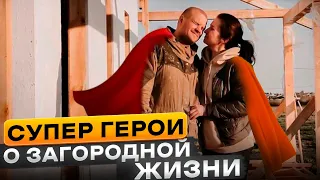 Когда строить дом? Нужен ли загородный дом? Мысли спустя год жизни за городом в своем доме