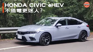 不是Type R的Civic禁得起賽道考驗嗎？