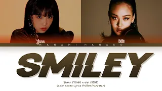{VOSTFR} YENA (최예나) _ 'SMILEY' [feat. 비비 (BIBI)] (Color Coded Lyrics Français/Rom/Han/가사)