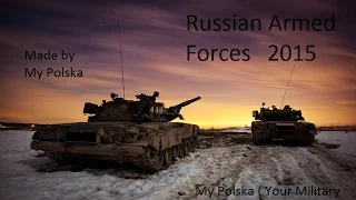 RUSSIAN Military Power [2015] { МОЩЬ РОССИЙСКОЙ АРМИИ } (1080p)