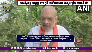 Amit Shah Gives Clarity On Reservation Cancellation Rumours | రిజర్వేషన్లపై క్లారిటీ ఇచ్చిన అమిత్ షా