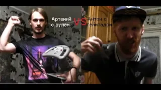 Руль vs Геймпад в GranTurismo 2