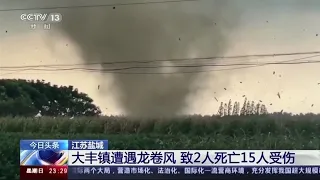 Deadly tornado in China caught on camera