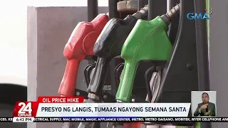 Presyo ng langis, tumaas ngayong Semana Santa | 24 Oras