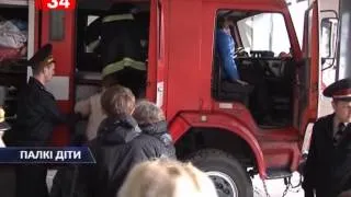 В Днепропетровске школьники тушили пожар