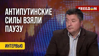 🔴 ВЫБОРЫ в диктаторской России. Конкуренция – только ВНУТРИ КРЕМЛЯ. Разговор с экспертом