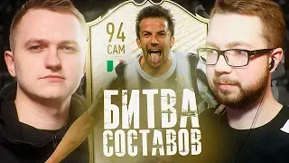 FIFA 20 - БИТВА СОСТАВОВ - ДЕЛЬ ПЬЕРО 94 В МОМЕНТЕ | JetFIFA vs Forlan