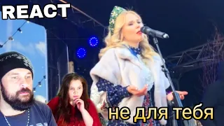 VOCAL COACHES REACT: PELAGEYA - Не для тебя