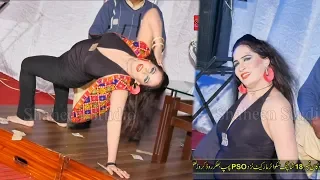 Meri Lagdi Kisay Na Vekhi - Nargis Lal - New Dance 2019 - Shaheen Studio