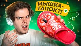 КАК Я ИГРАЛ НА.. ТАПКЕ В CS2