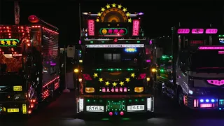 Dekotora (decorated trucks), Japan | Car subcultures