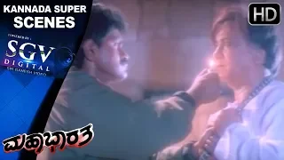 Vinod Raj Mass Entry and Fight Scene - Kannada Super Scenes | Mahabharatha  Kannada Movie