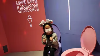 Japan 2023: Unko Museum (Odaiba)