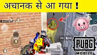 अचानक से आ गया ! Pubg Mobile/Pubg Mobile Hindi Gameplay