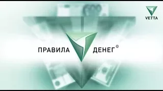 САМЫЕ НЕЛЕПЫЕ НАЛОГИ | Правила денег