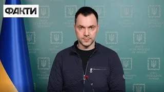 Ситуація щодо російського вторгнення – брифінг Олексія Арестовича