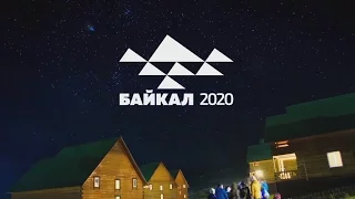 BAIKAL 2020 (official video)