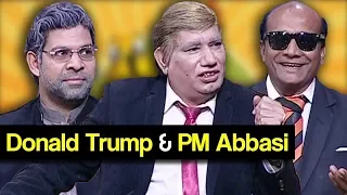 Khabardar Aftab Iqbal 20 April 2018 - Donald Trump & PM Abbasi - Express News